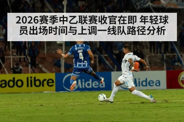 football match action stadium